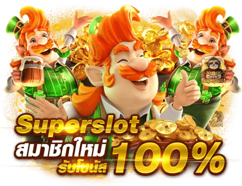 Chedbet แหล่งความบันเทิงครบวงจรสำหรับนักเดิมพัน